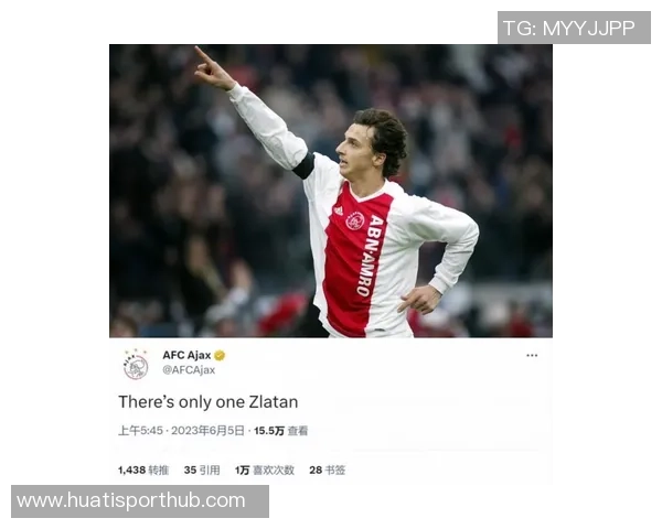 小伊布热爱阿贾克斯足球哲学期待在这里创造属于自己的传奇故事