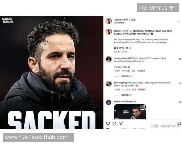 教练更替潮来袭马雷斯卡阿莫林阿隆索相继下课下一个会是谁